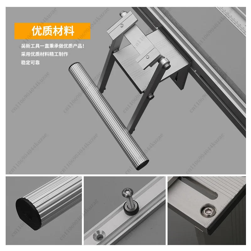 Double Layer Lifting Guide Rail for Electric Circular Saw, Woodworking Tool Accessory