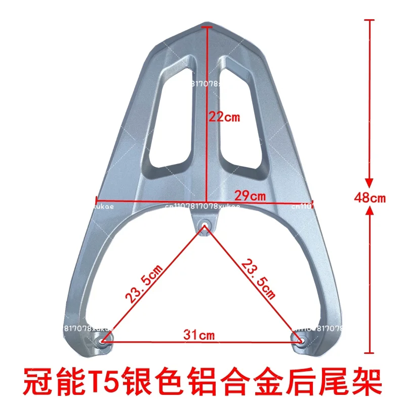 Tail Rack Motorcycle Luggage Racks Suitable for Electric Vehicle Modification Rear Trunk Rack Silver Aluminum Alloy