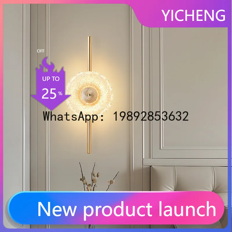 

PYJ light luxury corridor bedside bedroom premium cream wind living room background wall decorative wall lamp