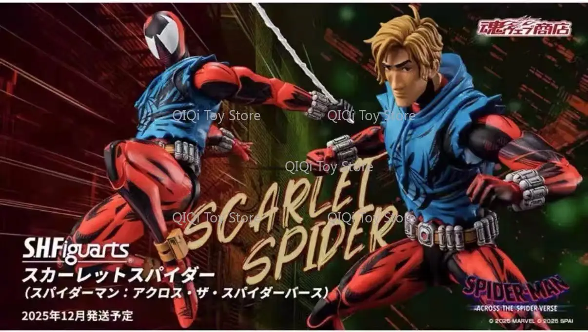 Bandai SHF Scarlet Spider-Man Spider-Man: Across the Universe Ben Riley  1/12 ratio, movable joints