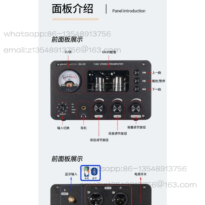 Professional audiophile-grade lossless bile pre-stage player Bluetooth receives high and low sound adjustment