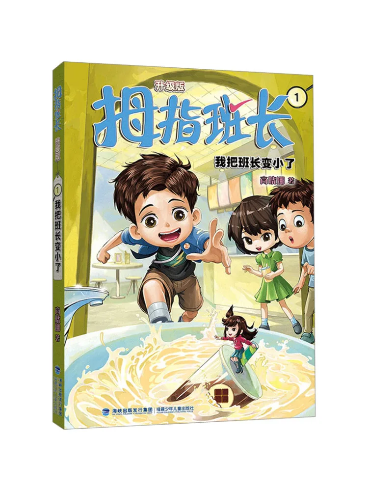 

Книга — Winshare: Я уменьшил размер классного руководителя