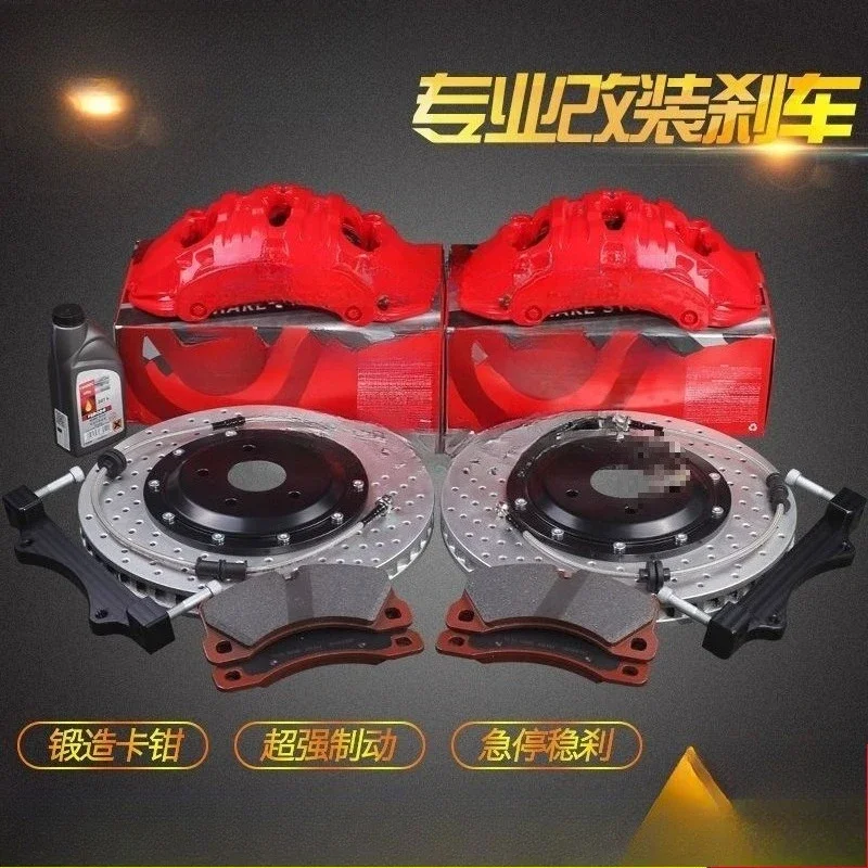 Brake disc calipers, modified car F50 F40 GT6 GT4 AMG set