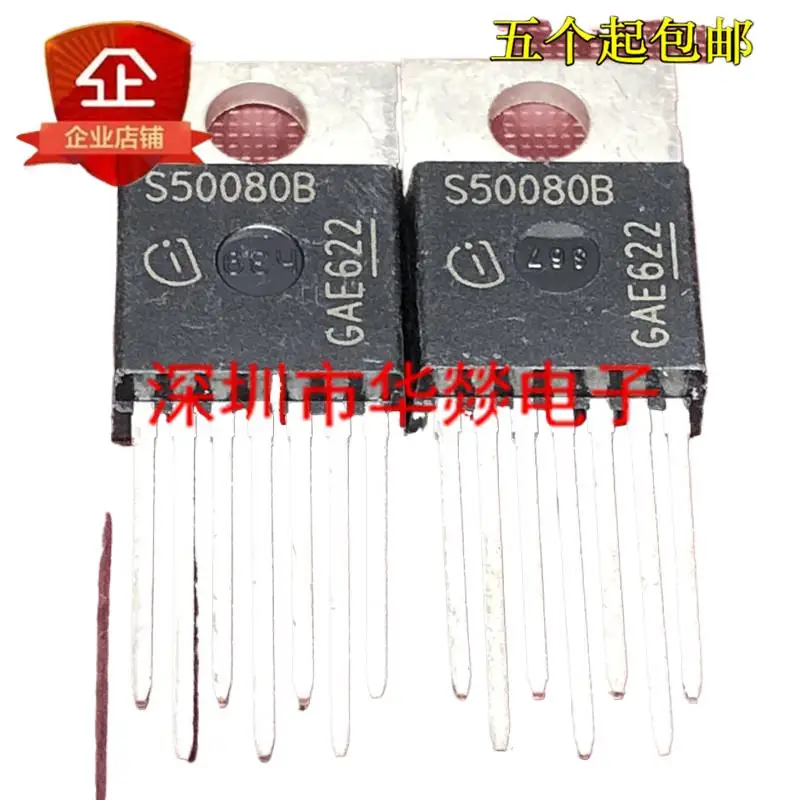 5pcs  S50080B BTS50080B TO-220-7