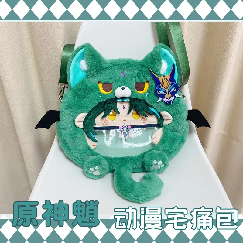 

Anime Genshin Impact Xiao Cosplay Cute Animal Plush Itabag Transparent Backpack Kawaii Shoulder Bag Student Xmas Gift