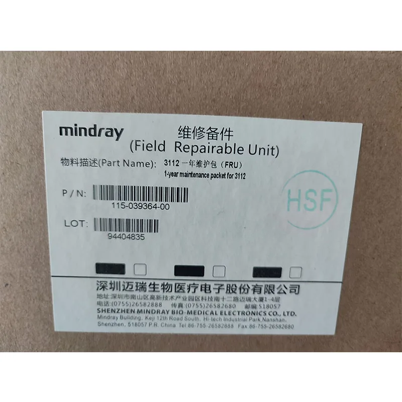 Mindray Hematology Analyzer BC5100 BC5130 BC5300 5390 5380 5380CRP 5390CRP One year maintenance package For 3112