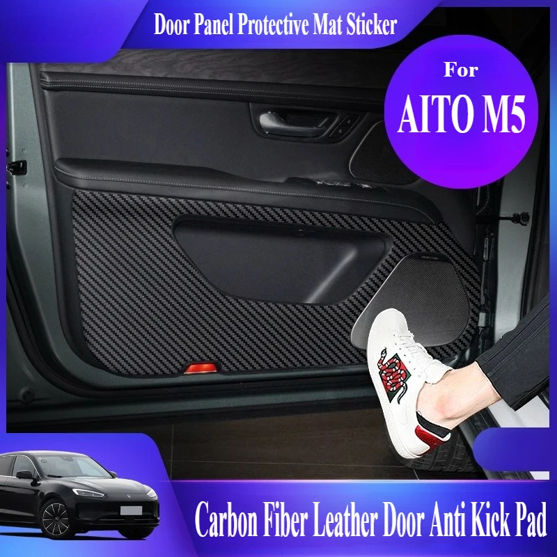 

For AITO M5 Car Door Anti Kick Pad Carbon Fiber Leather Door Panel Protective Mat Sticker Auto Interior Modification Accessories