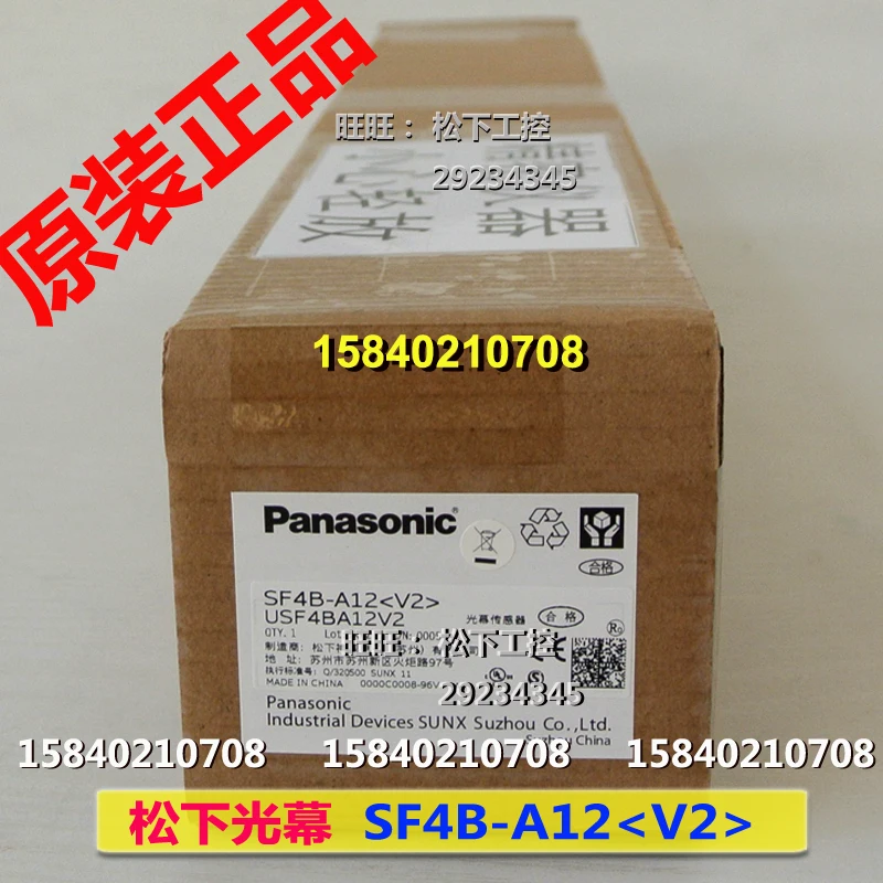 

Panasonic SF4B-A12 Panasonic safety light curtain 12 optical axis Arm /Foot protection type SF4B-A12