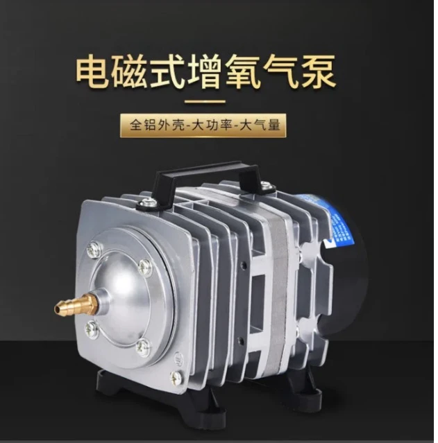 200W ACO-010 Aquaculture Farming Seafood Pond Fish Aquarium Aerator Electromagnetic Oxygenation Air Pump