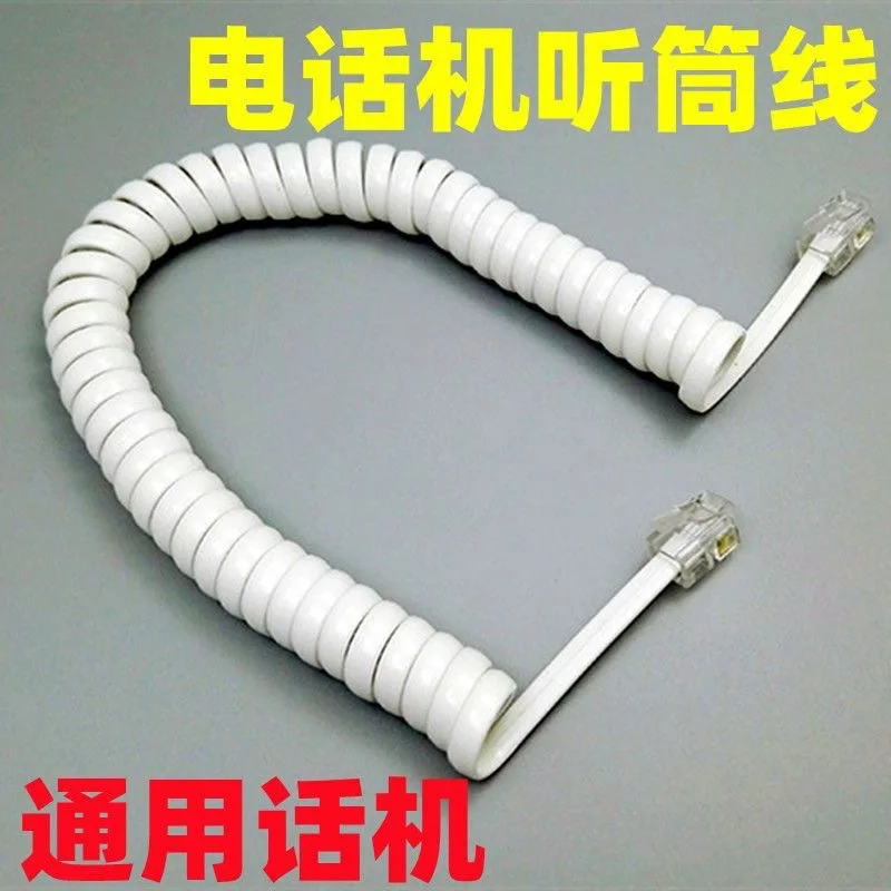6.5FT RJ12 4P4C Kabel Handset Telepon Jantan Ke Jantan Kabel Ekstensi Kabel Saluran Kumparan Keriting Hingga 2M Saluran Telepon Melingkar