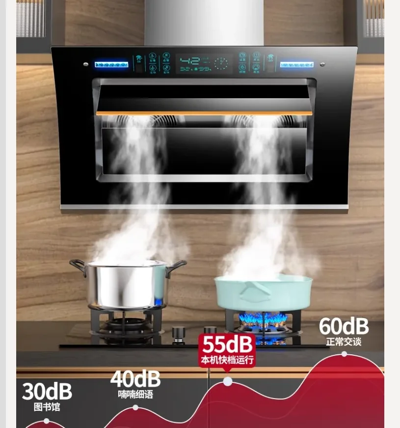 

220 В Ala Haotaitai Мощная вытяжка с боковым всасыванием, кухонный двойной двигатель, не чистый, для домашнего использования, CCC