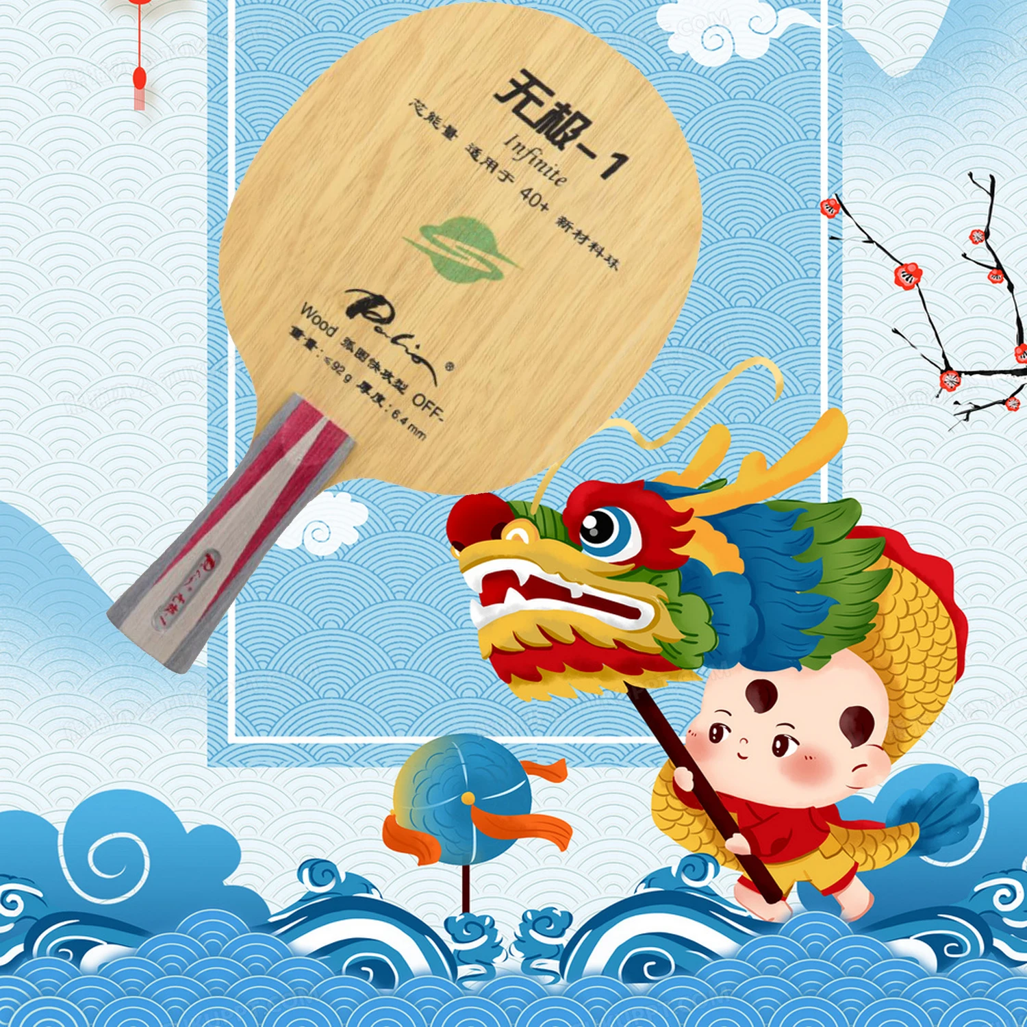 

Лезвие для настольного тенниса Palio Infinite-1 infinite01 специально для 40+ игр на ракетке из чистого дерева для петли с быстрой атакой Infinite1