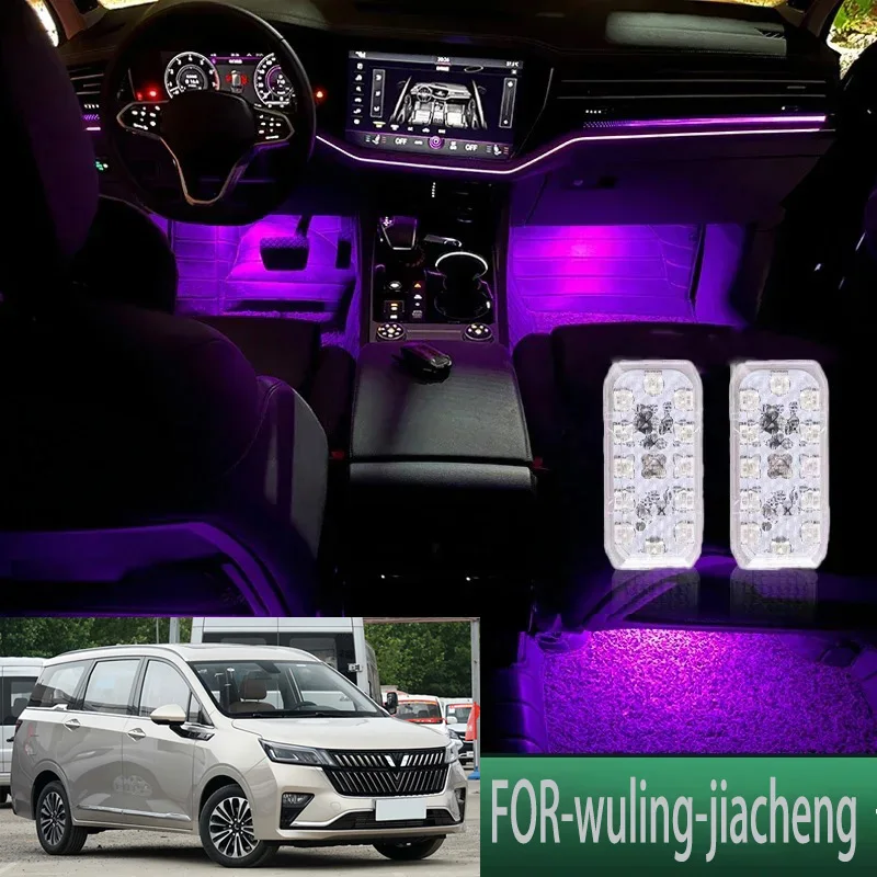 

FOR Wuling-jiacheng LED Car Interior Ambient Foot Light Atmosphere Decorative Lamps Party decoration lights Neon strips