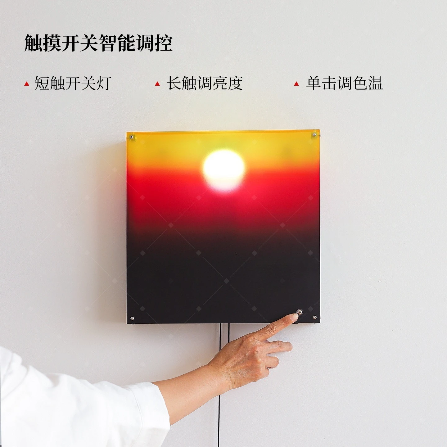Vintage Rechargeable Sunset Painting Wall Lamp Basic Wireless Creative Equipment For Home Bedroom Living Room Decor