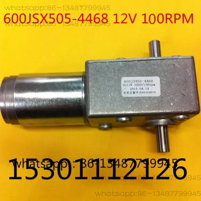600js-worm-gear-motor-12v-100-rpm