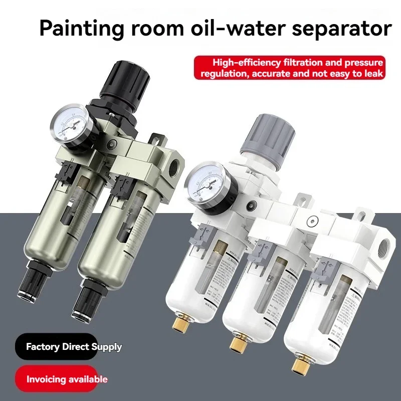 Compressed Air Precision Filter Air Compressor Filter Automatic Drainage Spray Paint Oil Water Separator