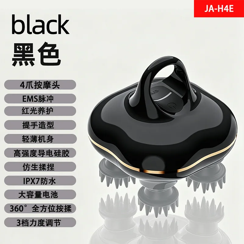 Cross-border New EMS Head Massager Portable Electric Kneading Scalp Physiotherapy Instrument Decompression Soul Extractor