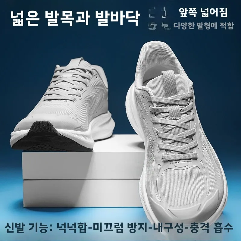 men's-wide-fit-sports-shoes-breathable-casual-outdoor-walking-shoes-flat-arch-support-eva-midsole-carbon-plate-rubber-sole