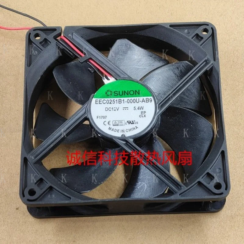 C For Sunon MEC0251…