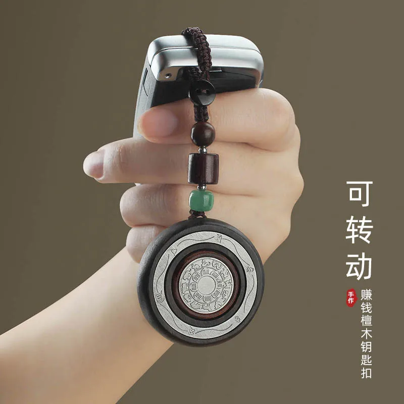 

DIY accessories Sandalwood transfer money keychain, red light sandalwood no matter brand car key pendant, high-end creative rota