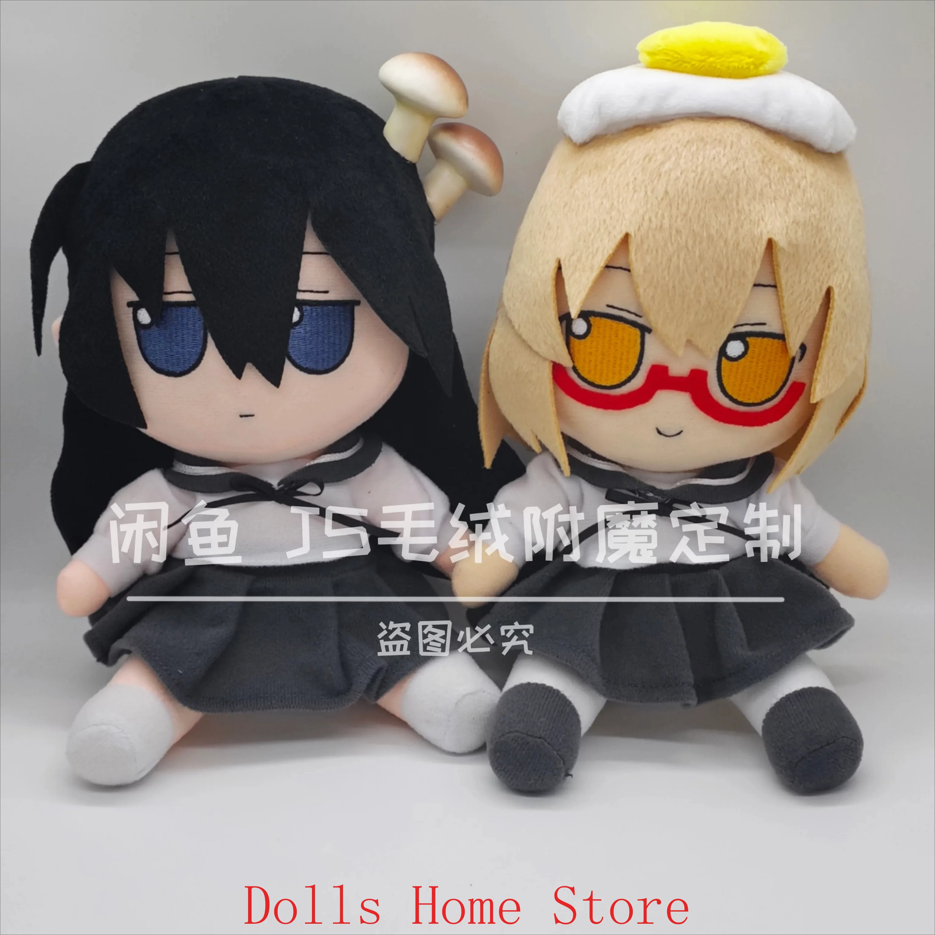 

Tsukishima Shijima Yamashita Majime Fumo Plush Stuffed Sitting Posture Anime Cosplay 20CM Dress Up Pillow Mascot Birthday Gift