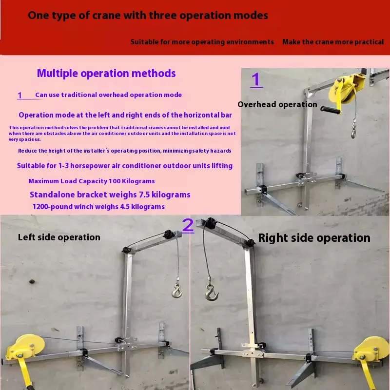 أداة رفع تكييف الهواء كرنك اليد كرين رفع قوس اليدوي ونش الجمعية آلة رفع مكيف الهواء #3