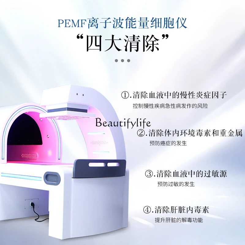 Wrapping Capsule Ion Wave Cell Instrument Negative Oxygen Ion Whole Body Detoxification Nano Physiotherapy Bed