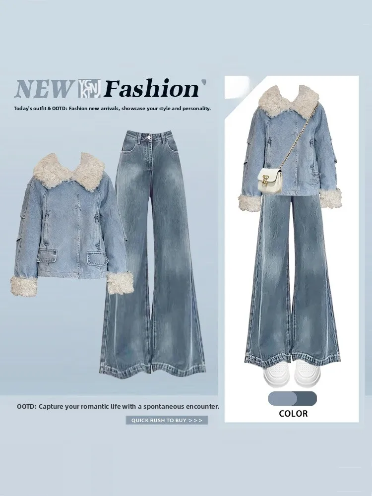 

Модный зимний женский хлопковый комплект джинсов с высокой талией, широкие брюки с воротником, длинный свек, повседневный комплект из двух предметов...