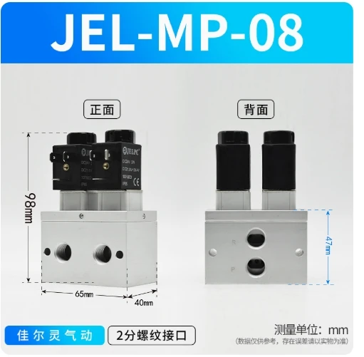 4 way 2 position  solenoid valve control diaphragm valve G 1/4