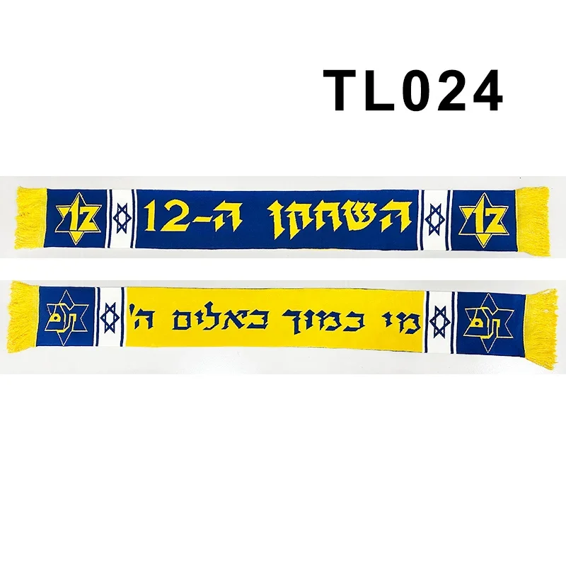 145*18 cm Size 12th Player Maccabi Fantastic Scarf for Fans Double-faced Knitted TL024