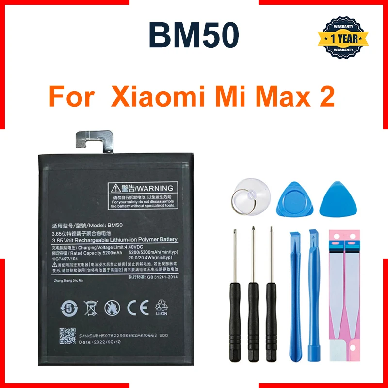 Xiao mi BM50 5200mAh Battery For Xiaomi Max 2 Max2 MiMax2 High Quality Phone Replacement Batteries