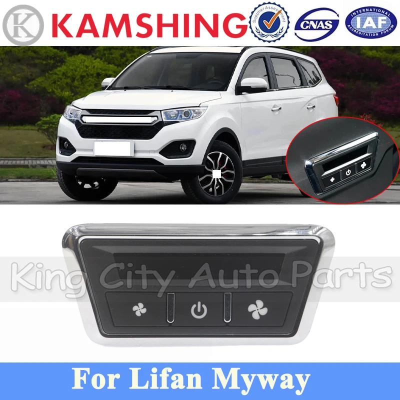 

CAPQX Rear Center Console Air Condition Switch For Lifan Myway Rear Air Conditioning Control Switch Panel