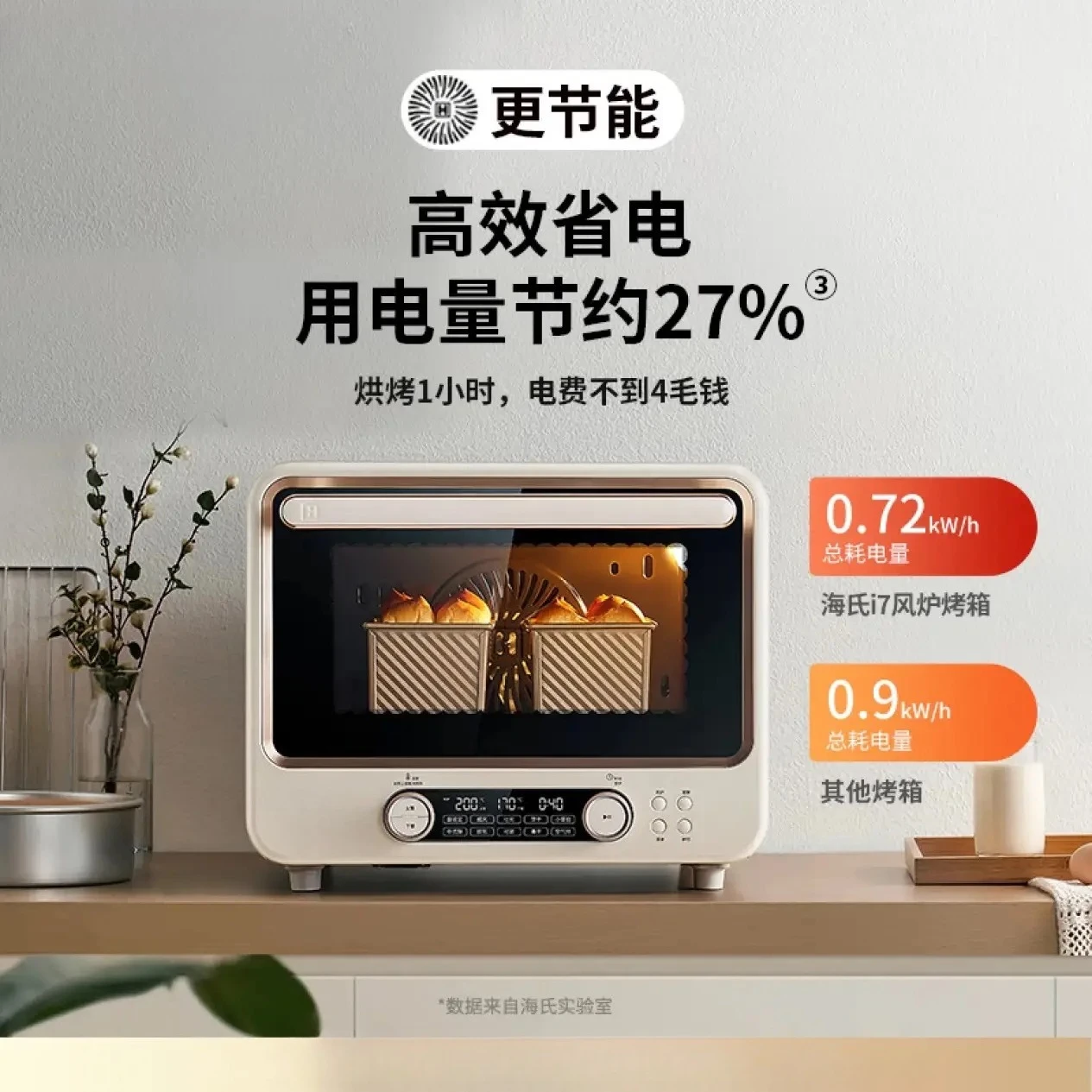 

Печь-печь, бытовая многофункциональная маленькая эмалированная электрическая духовка для ферментации, большая емкость