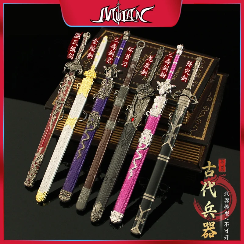 

8.66inch Ancient Chinese Weapon Series TV Outlaw Monkeys Li Xingyun Sword Film The Untamed Wei wuxian Knife Jiangchen Sword Toys