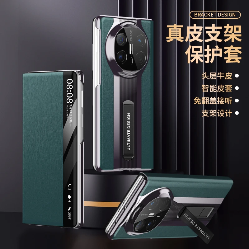 

Модный чехол из натуральной кожи для Huawei Mate X6, чехол Smart Touch View, откидная крышка для сна с подставкой, чехол-держатель