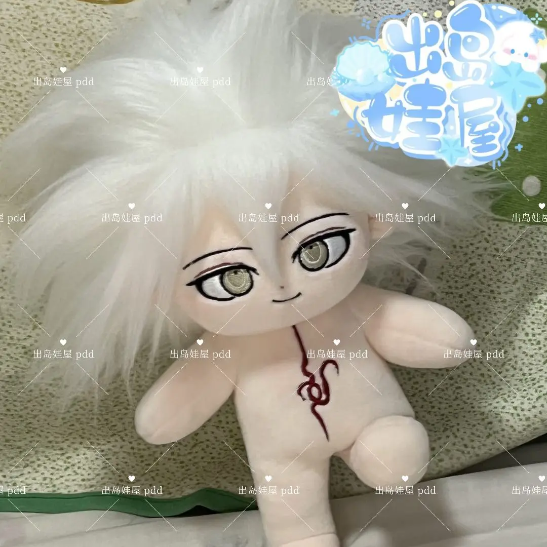 

20 см аниме игра V2 Nagito Komaeda Kawaii косплей плюшевая кукла тело со скелетом мультфильм плюшевые игрушки коллекция фанатов подарок