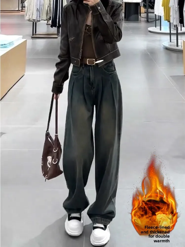 

High Waist Wide Leg Jeans Women's Autumn Winter Thiened Fce Loose Fit High Waist Slimming Floor-Length Straight Leg Pants