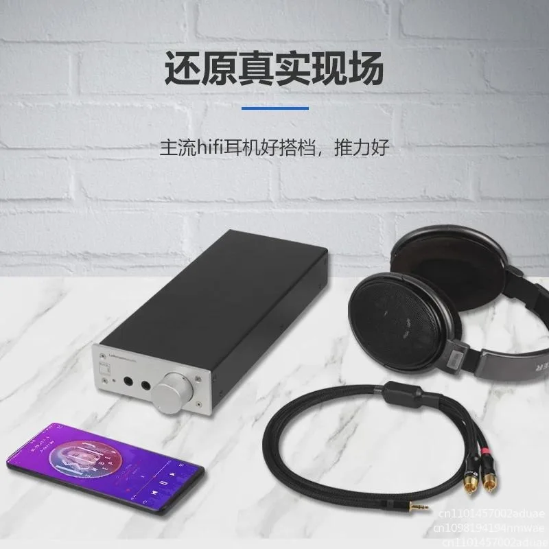 SE version direct engraving Lehmann headphone amplifier HD650 K701 desktop front-end headphone amplifier with decoding