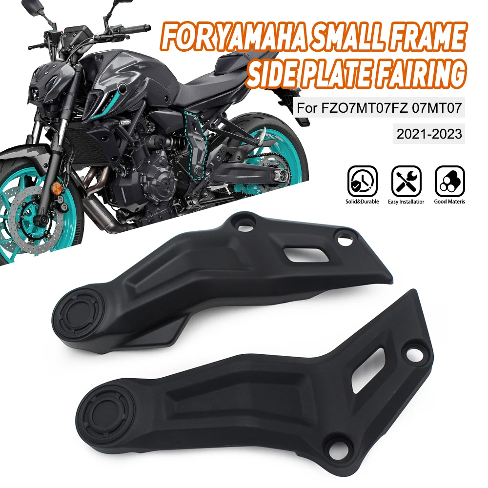 

Motorcycle Accessories High Quality ABS Injection Small Frame Side Plate Fairing Fit for YAMAHA FZ-07 MT-07 FZ MT 07 2021-2023