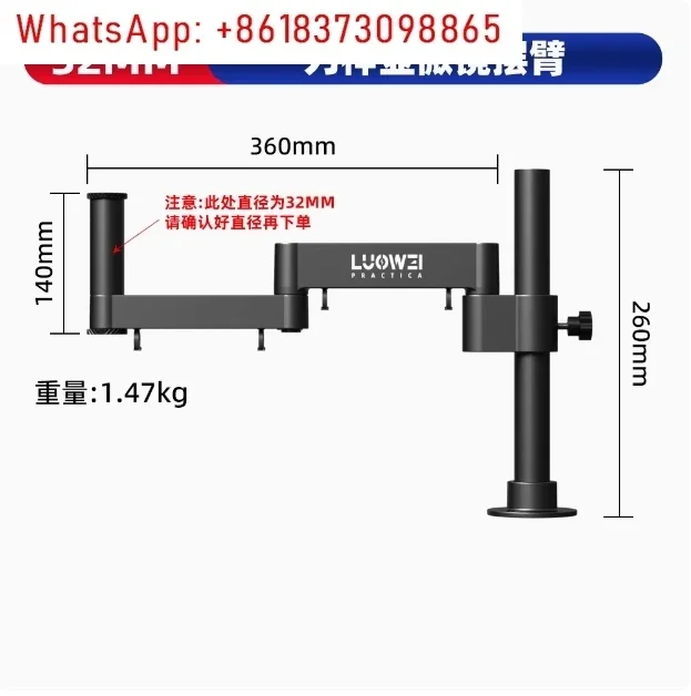 LUOWEI LW-017 Universal 360° Rotating Microscope Folding Stand Arm Suitable for Microscope Lifting, Rotating Fixing Stand Tools