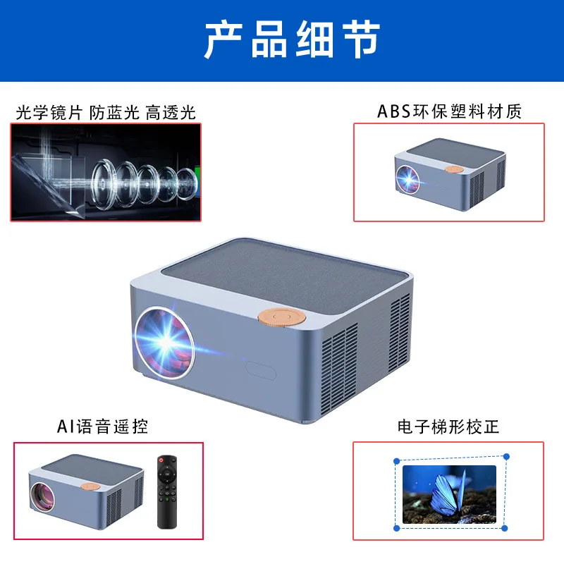 جهاز عرض فائق الدقة 4K محمول للمسرح المنزلي والمكتب، جهاز عرض ذكي ثلاثي الأبعاد