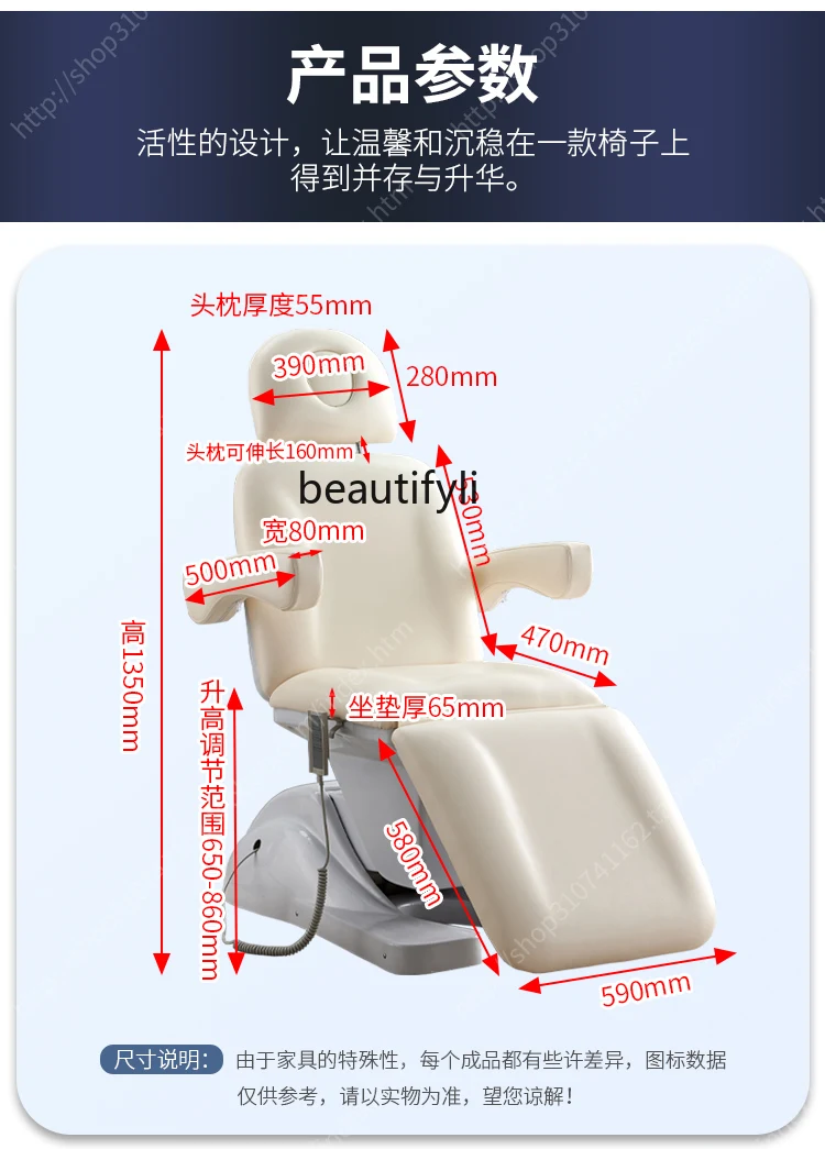 Beauty Salon Special Eyelash Bed Ear Cleaning Lifting Tattoo Massage Therapy Electric Beauty Bed