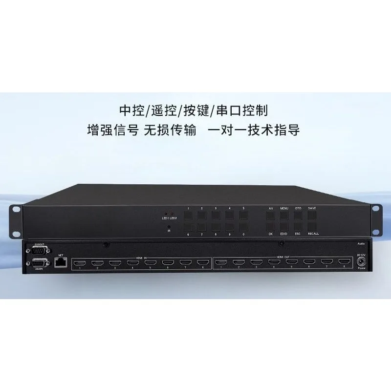 Matrix video Matrix high-resolution video switcher Stitching processor Seamlessly switch large screens