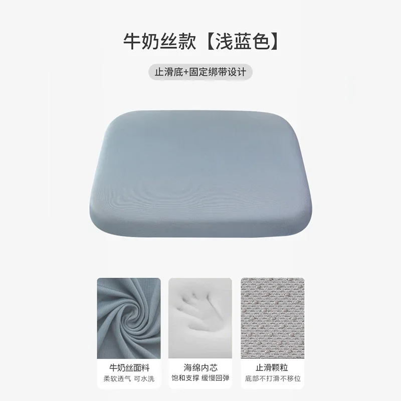 Sponge Seat Cushion Non Slip Breathable Soft Washable Chair Pad for Home Office Car Yoga Students Universal Fit All Day Comfort
