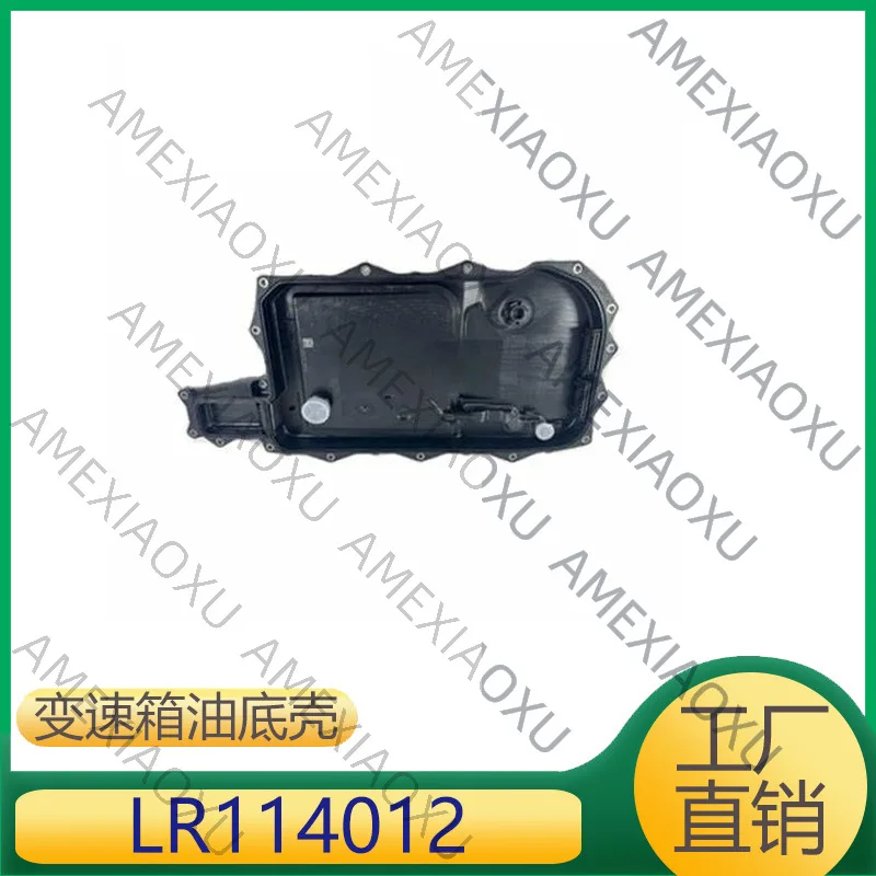 

1 Pc Suitable for Land Rover Discovery Sport Freelander Freelander 2 Aurora, Transmission Oil Pump LR114012 AMEXIAOXU