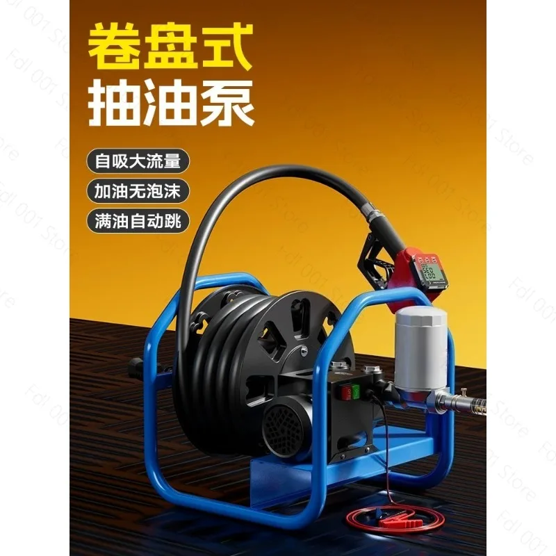 380W Electric Oil Pump 12V24V220V Volt Oil Tanker Vehicle Small Oil Pump Equipment 50L/m
