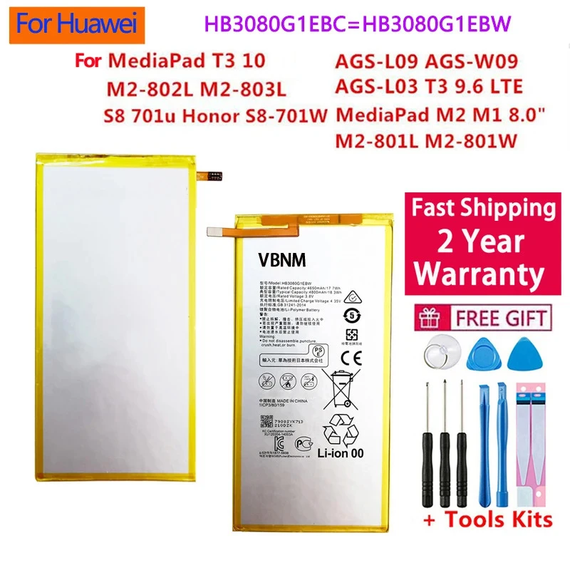 New Battery 4800mAh For Huawei MediaPad T3 8.0 