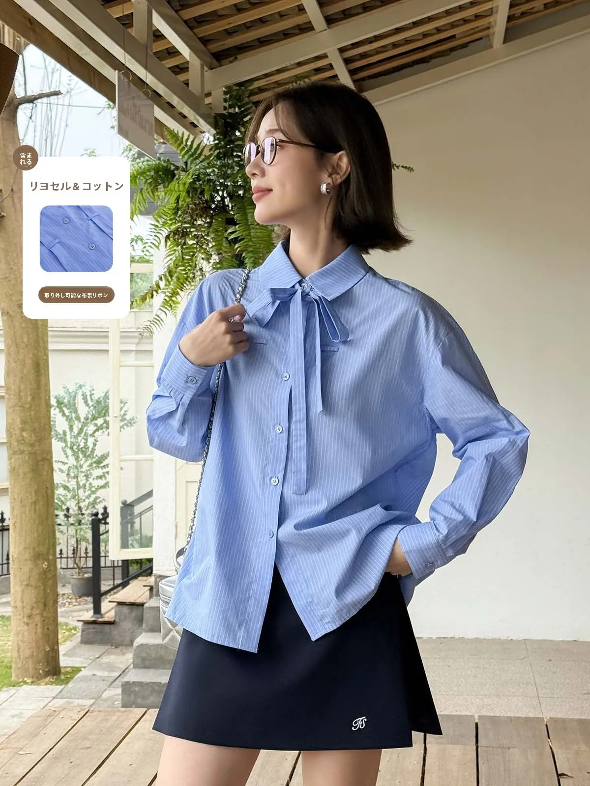 

Casual Blue Striped Women's irt Faionable Early Spring Design Cotton Blend Long Sve irt by Faa Home Island Bells