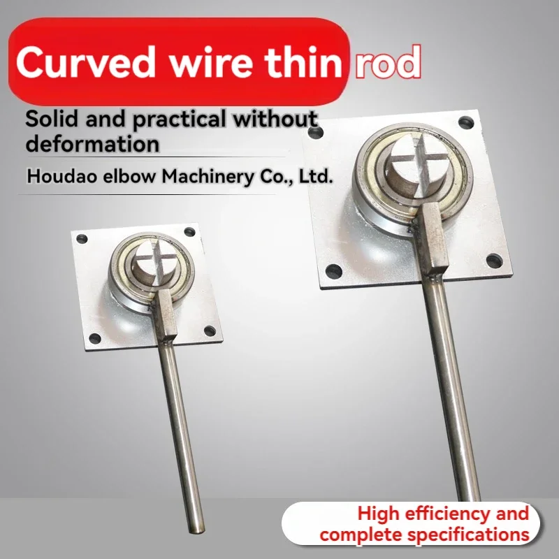 Ręczna giętarka do drutu, cienkiego pręta, mała giętarka, giętarka do miedzi, okrągłych rur, giętarka do prętów stalowych, narzędzie do gięcia.