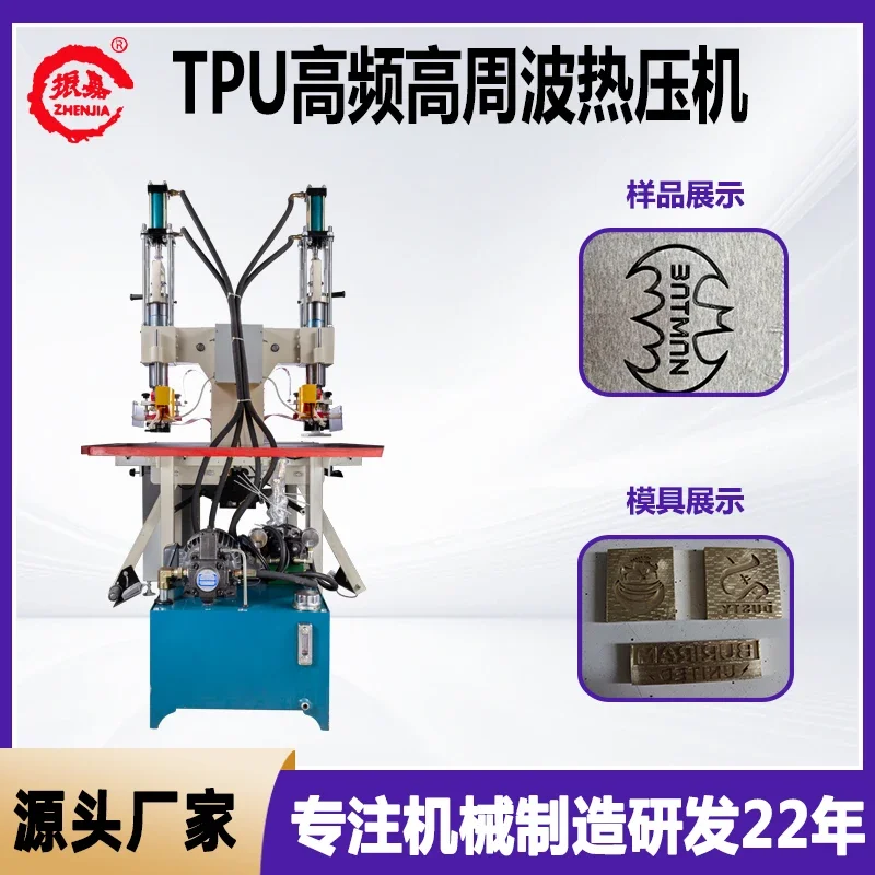PU hig h frequenc y heat sealing machine Foot-operated hi gh fre quency welding machine